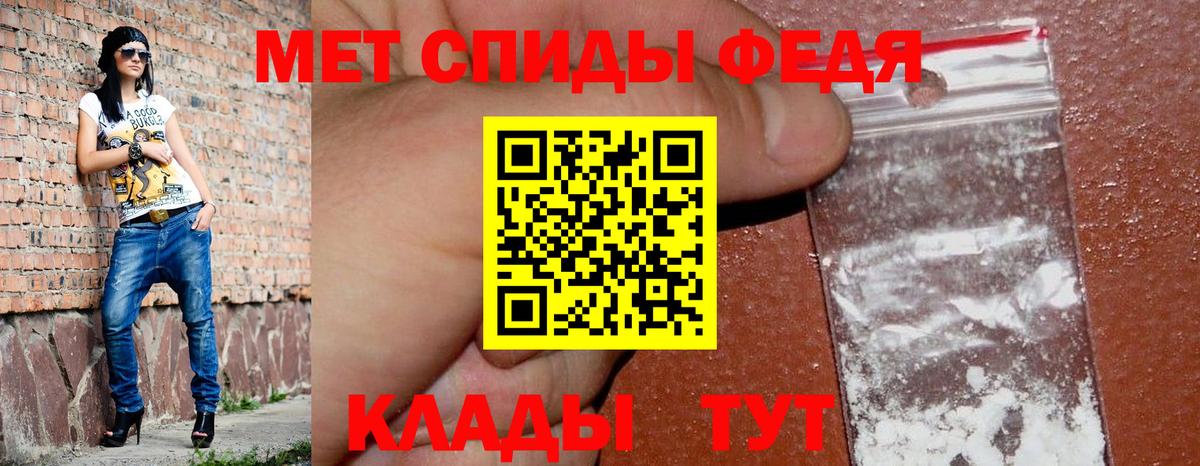 Амфетамин 97%  Вход с VPN  АМФ  Рославль 
