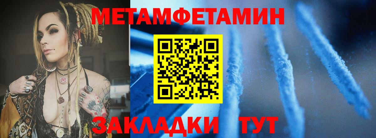 АМФ Розовый Рославль
