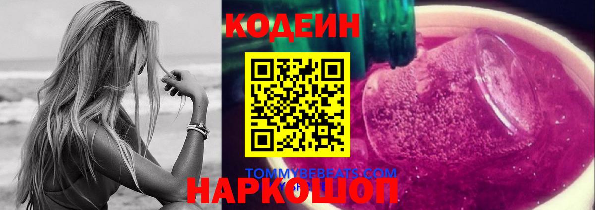 COCAIN  Вход с VPN  МЕТАМФЕТАМИН  Рославль  Каннабис  МЕФ кристаллы  Гашиш 