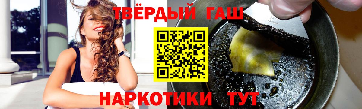 Гашиш индика сатива Рославль