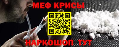 метадон Партизанск