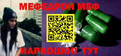 мет Первоуральск