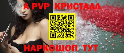 Альфа ПВП Пенза