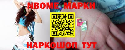 метадон Партизанск