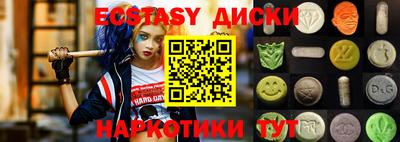 метадон Партизанск