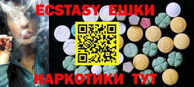 метадон Партизанск