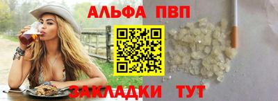 метадон Партизанск