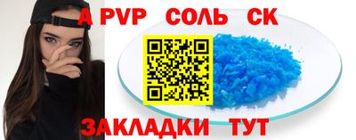 метадон Партизанск