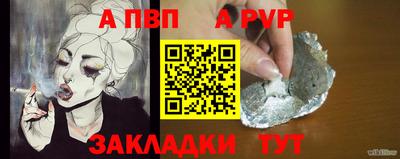 метадон Партизанск