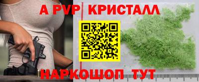 spice Пугачёв