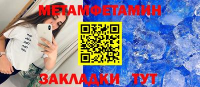 экстази Пушкино