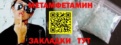 Альфа ПВП Пенза