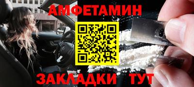 мет Первоуральск