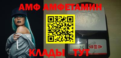Альфа ПВП Пенза