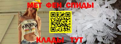 мет Первоуральск