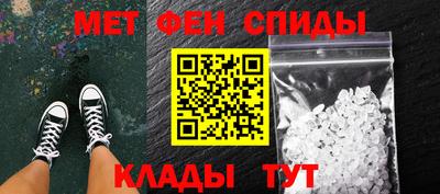 метадон Партизанск