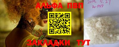 метадон Партизанск