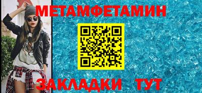 Альфа ПВП Пенза
