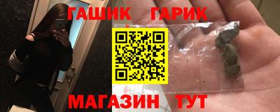 метадон Партизанск
