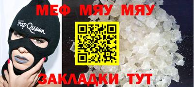 мет Первоуральск