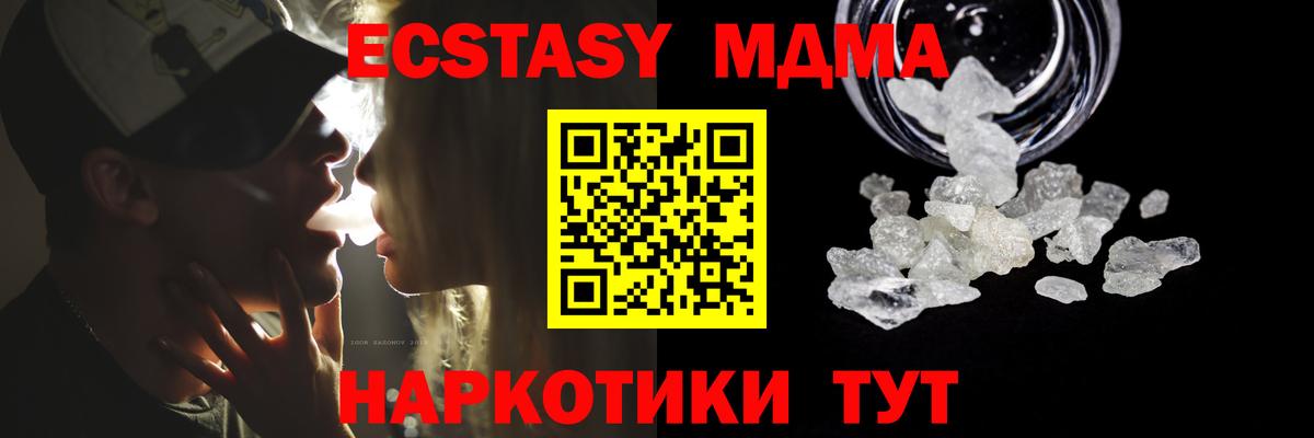 MDMA Molly Рославль