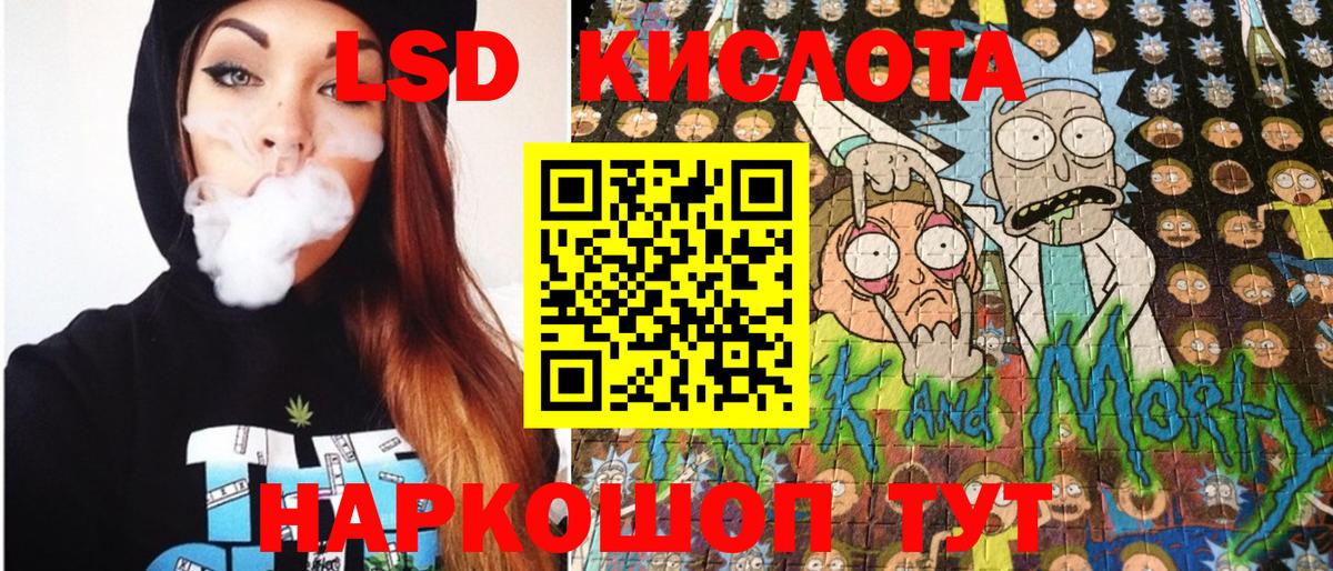 Рославль  Марки NBOMe  Вход с VPN  Марки N-bome 1,5мг 